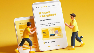 CN域名注册单位：相关要点及重要意义